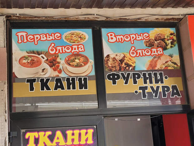 Bigpicture.ru Вывески и реклама, мимо которых вы точно не пройдете