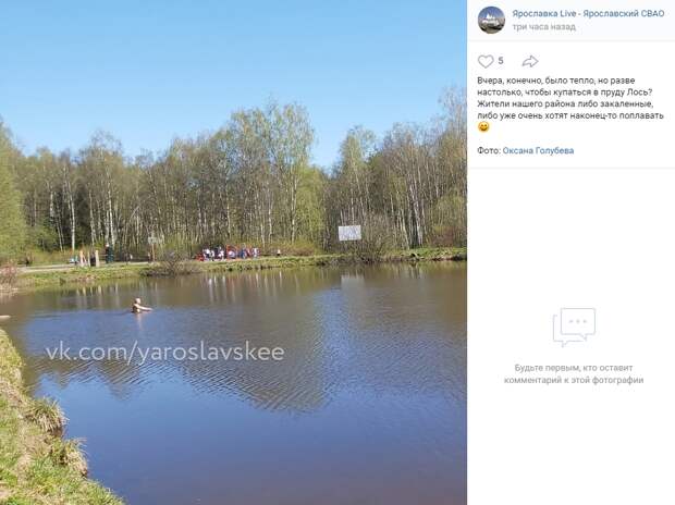 Фото дня: в «Лосином острове» открыли купальный сезон