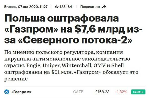 Нужно больше!