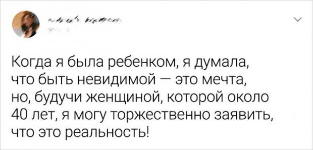 Подборка забавных твитов