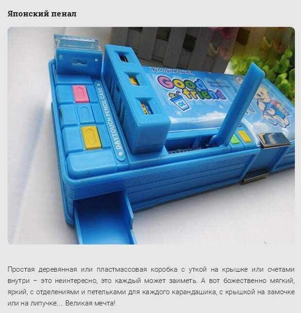 Детские сокровища 80-х, 90-х СССР, история, факты