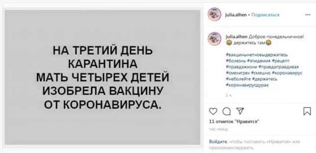 Смешные комментарии. Подборка chert-poberi-kom-chert-poberi-kom-21030703092020-17 картинка chert-poberi-kom-21030703092020-17