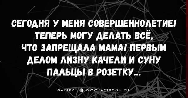 20 изумительных анекдотов, которые вы захотите рассказать друзьям!