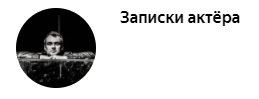 «Мишулин, Джигарханян, Абдулов, Баталов, а теперь и Лановой» Телевидение очерняет наших великих актёров