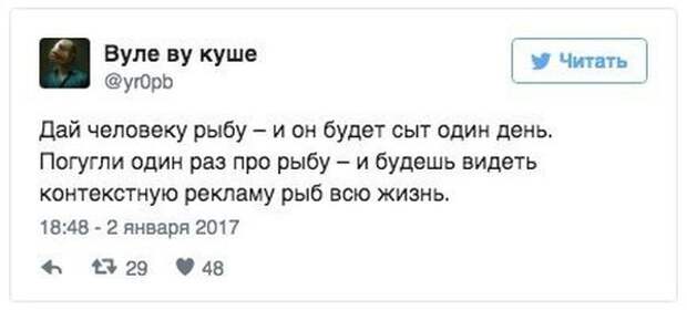 Юмор соцсетей Обсуждения, комментарии, прикол, соц сети