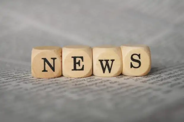 11 апреля - Международный день освобождения узников фашистских концлагерей.