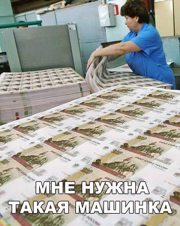 Смешные картинки с надписями приколы, смешные картинки, юмор