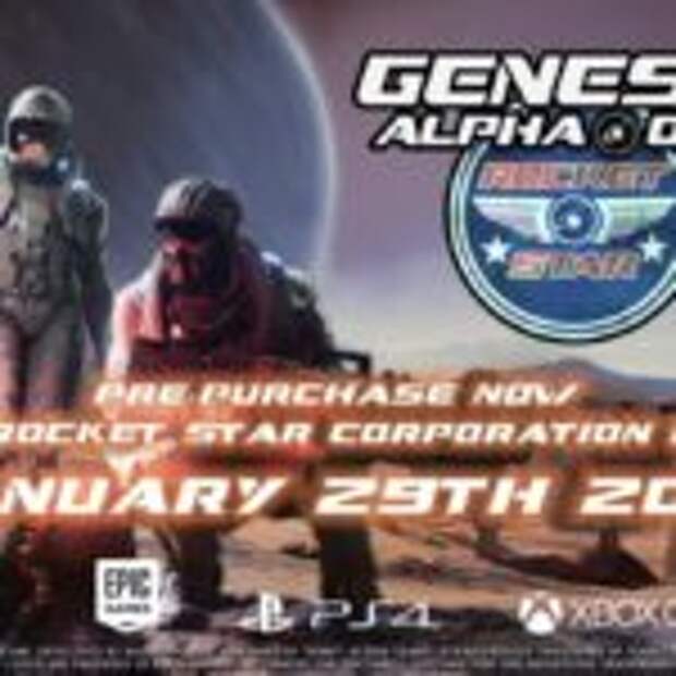 Genesis Alpha One это тебе не EA  
