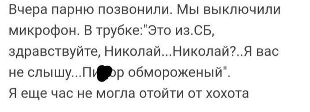 6. Ох уж эти сотрудники служб безопасности банков, никаких хороших манер 6. Ох уж эти сотрудники служб безопасности банков, никаких хороших манер