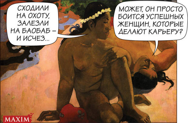 А, ты ревнуешь? А, ты ревнуешь?