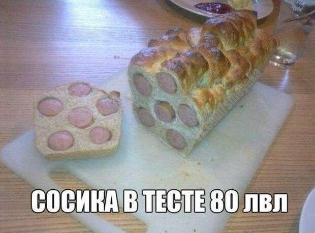 Хорошие свежие картинки с надписями (среда)