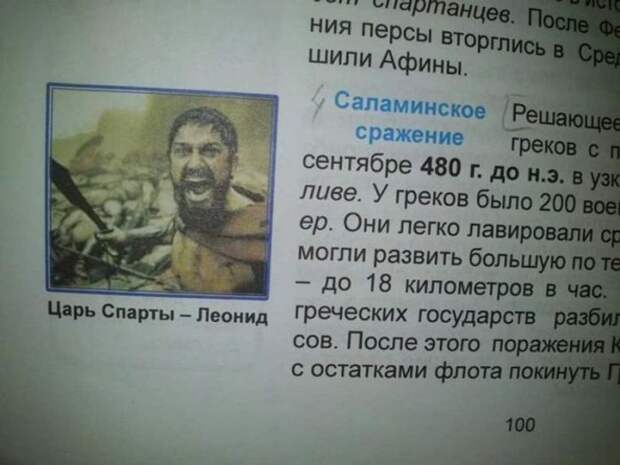 учебник, задание
