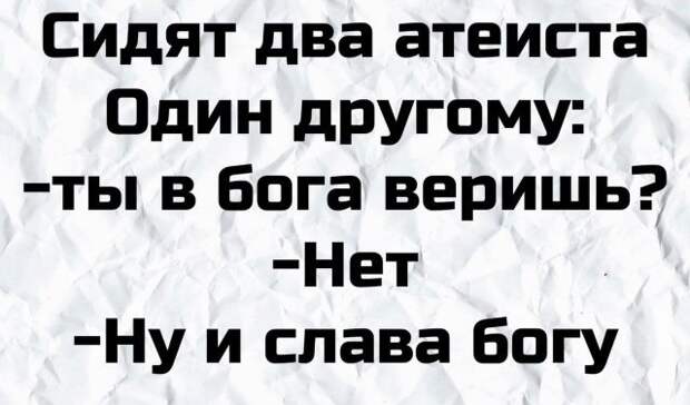 Неудачные шутки от пользователей, за которые им стыдно