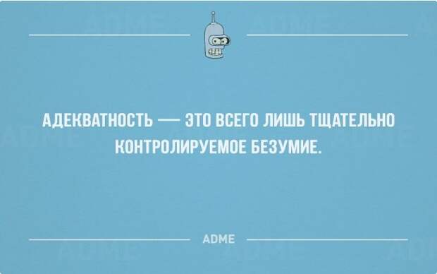 1451984740_otkrytki-dlya-lyubiteley-chernogo-yumora-17