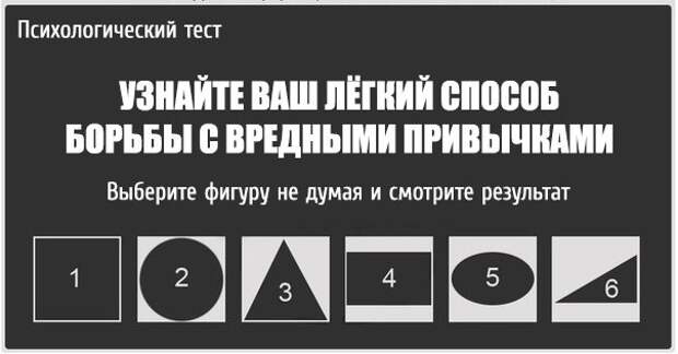 вопросы по теме терроризм с ответами. анкетирование по курению. анкетирование на тему алкоголь. выбор фигур в психологии. полезные и опасные насекомые.
