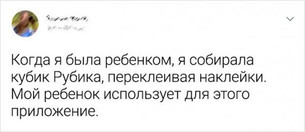 Подборка забавных твитов