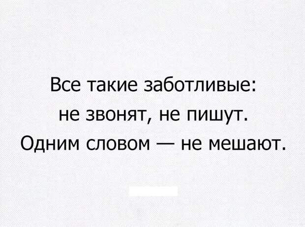 Смешные картинки с надписями прикол, юмор