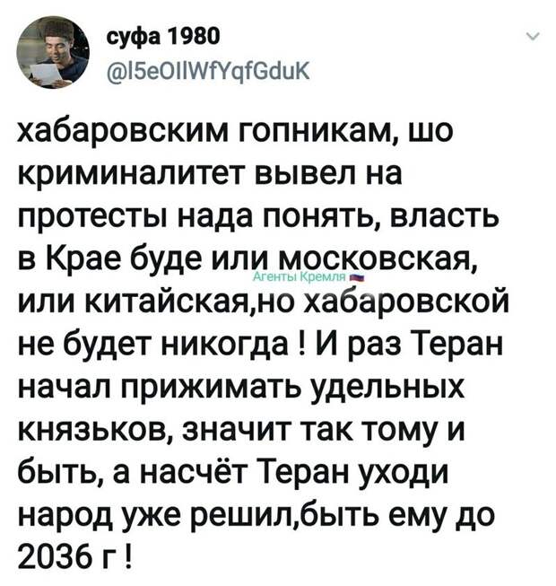 Политические комментарии из инета