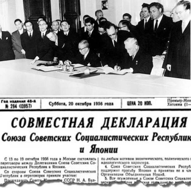 Претензии японцев. Претензии японцев.