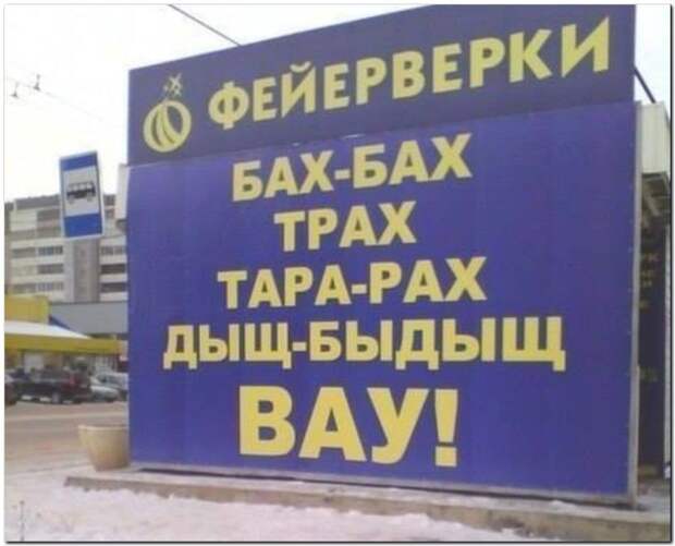 С Сети. Клоуны на марше или немного о политике с улыбкой