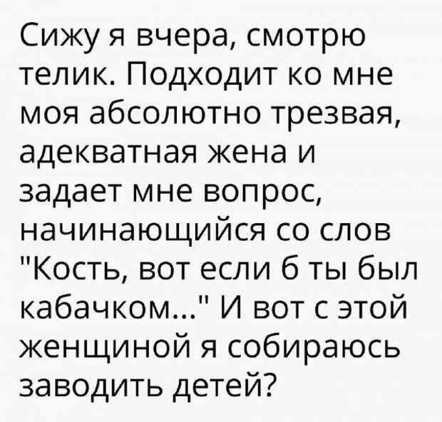 Смешные комментарии и высказывания из социальных сетей