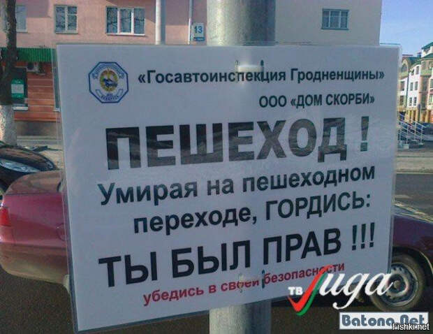 Народный креатив Народный креатив прикол, факты, юмор