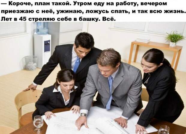 Воскресная деградация Воскресная деградация