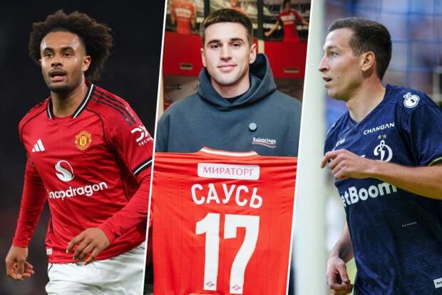 Новичок «Спартака», форварды для «Зенита» и «Ювентуса». Трансферы и слухи дня