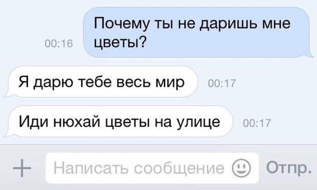 Прикольные картинки. Вечерний выпуск (56 фото)