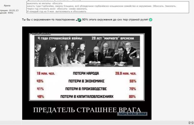Кирзовая дежавюшечка