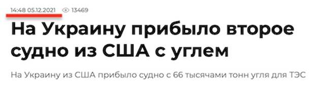 Во Львове бастуют шахтёры, пока Киев принимает уголь из США Во Львове бастуют шахтёры, пока Киев принимает уголь из США