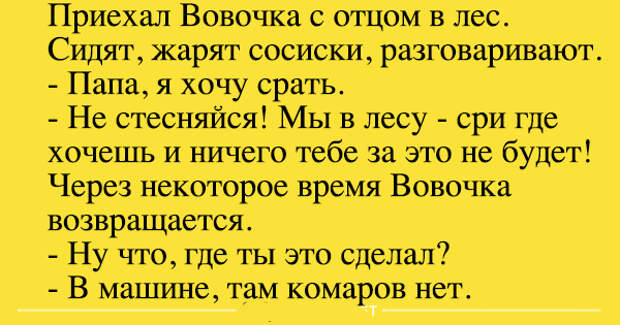 Вечером сидя на кухне папа вполголоса беседует