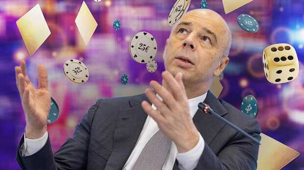 "Мы терпим убытки!": Силуанов попросил отложить закон о запрете ставок для должников. Букмекеры опять победили в Госдуме