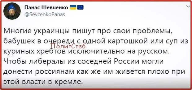 Политические комментарии из инета
