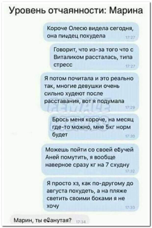 setey-socialnyh-kommentarii-citaty-vkontakte-vkontakte-smeshnye-statusy