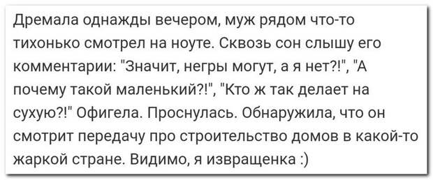 setey-socialnyh-kommentarii-citaty-vkontakte-vkontakte-smeshnye-statusy