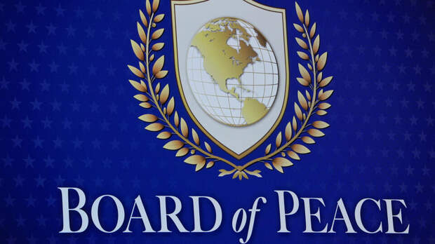 Axios: США планируют провести встречу лидеров Совета мира по Газе 19 февраля