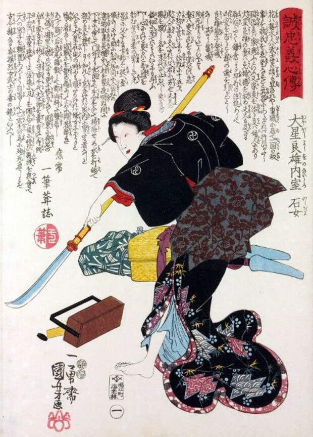 Утагава Куниёси, «Иси-ё, жена Обоси Ёсио» с нагинатой, 1848 год. \ Фото: japanization.org.