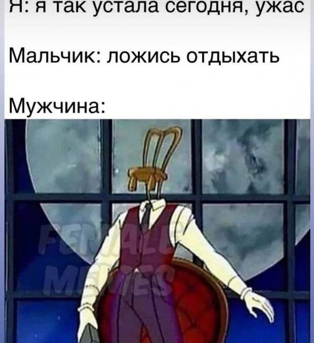 Мемы и приколы про &quot;это&quot;