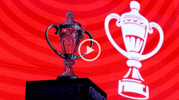 Кубок России. «Ростов» — «Динамо Махачкала». Трансляция: смотреть онлайн