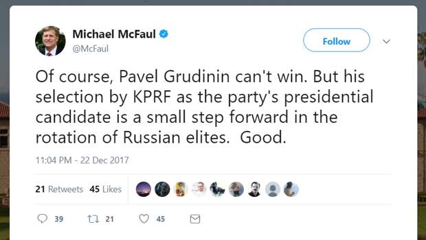 Макфол поддержал выдвижение Грудинина