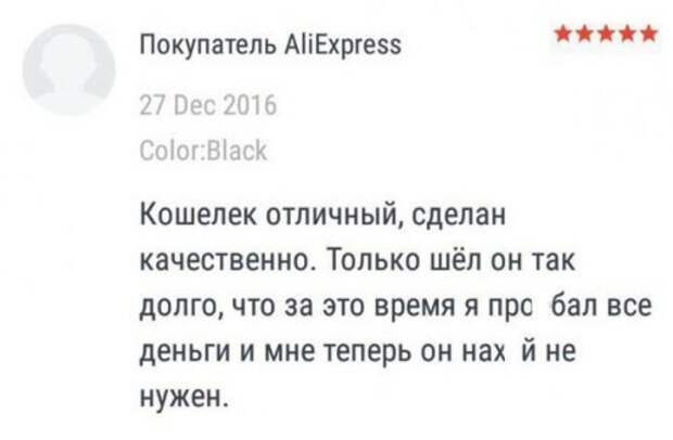 Новые комментарии из соцсетей