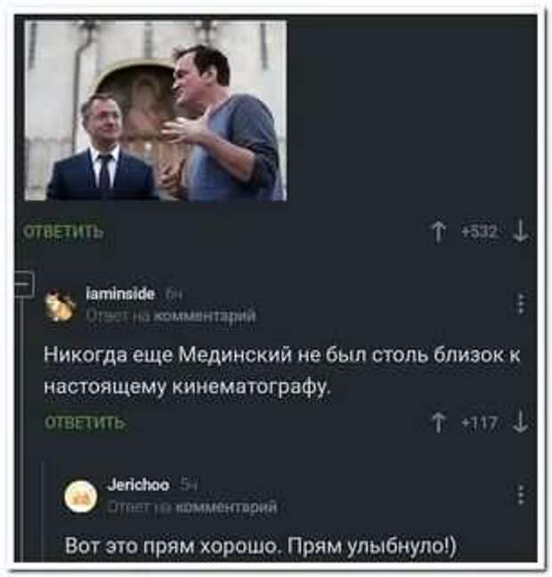 Смешные комментарии. Подборка chert-poberi-kom-chert-poberi-kom-12290504012021-8 картинка chert-poberi-kom-12290504012021-8