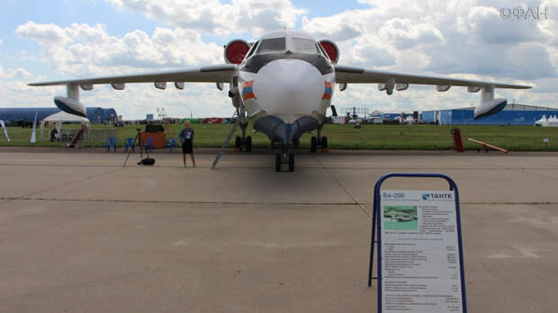 Показанный на МАКС-2021 двигатель даст новую жизнь самолету-амфибии Бе-200
