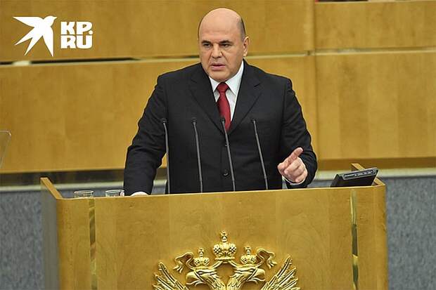 Премьер Михаил Мишустин на трибуне Госдумы.