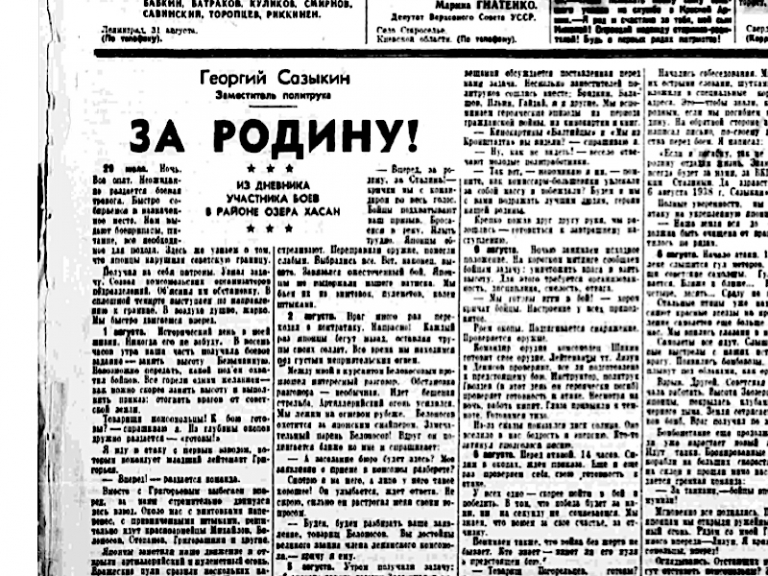 предоставлено автором