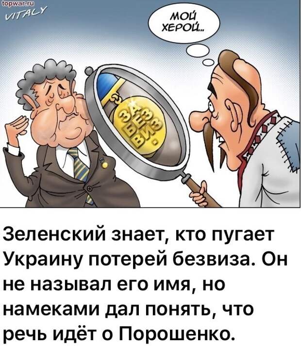 Политические комментарии из инета