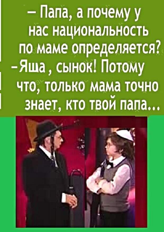 Юмор, юмор, юмор... Юмор, юмор, юмор...