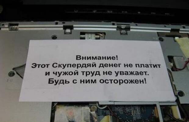Находчивые мастера по ремонту компьютерной техники (16 фото)