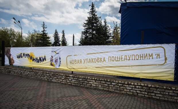 Шедевры провинциальной рекламы город, компании, люди, маркетинг, провинция, эстетика